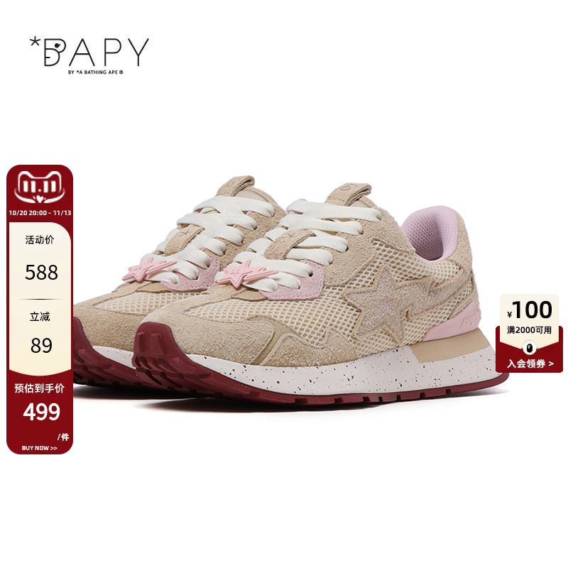 Bapy Women's Shoes Road Sta Express Casual Shoes Sneakers N0003Xm