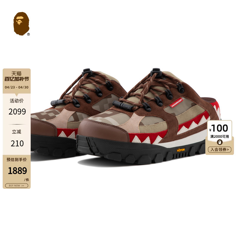 Bape by Kazuki Kuraishi Sta Co-Branded Men's and Women's Shoes 25Th Autumn and Winter Half Slippers X91091P