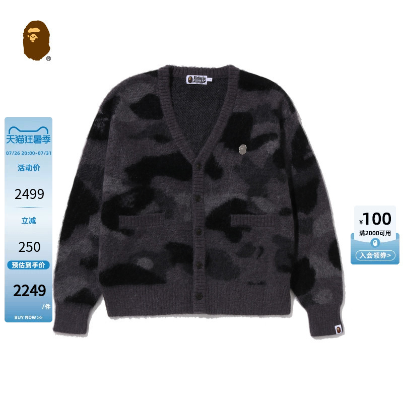 Bape Men's Autumn and Winter Ape Metal Logo Camouflage Pattern Sweater Knitted Cardigan 302201P