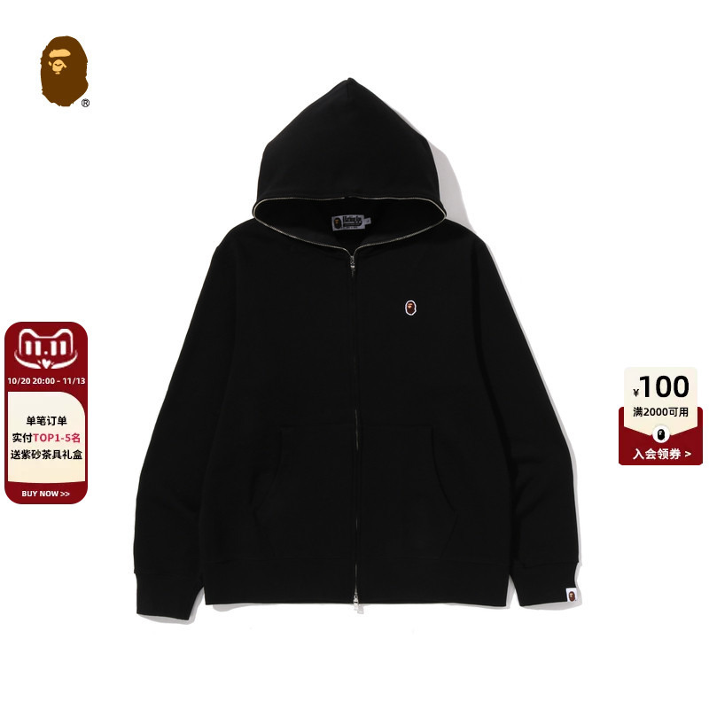 Bape Men's Clothing 26Th Spring/Summer Ape Embroidery Logo Solid Color Hooded Sweatshirt Cardigan Jacket 313151Q