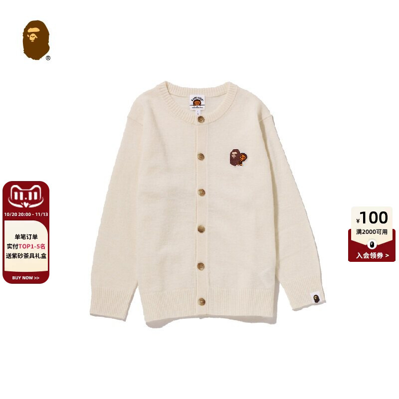 Bape Children's Clothing Autumn and Winter Cartoon Little Monkey Ape Embroidered Logo Wool Knitted Sweater Cardigan Jacket 004203R
