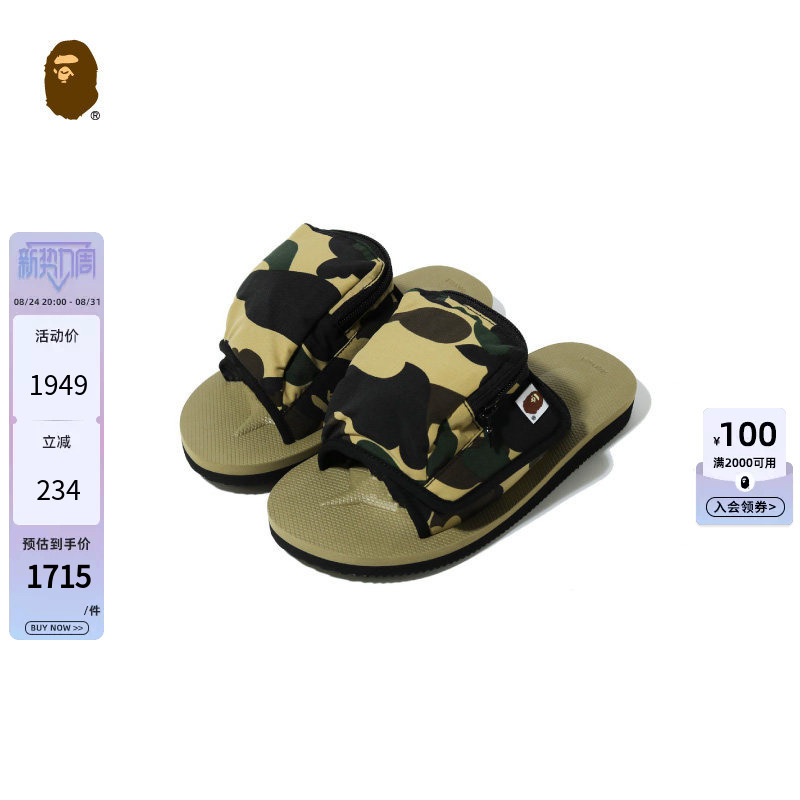 Bape X Suicoke Collaboration Women's Shoes Spring/Summer Ape Label Camouflage Pattern Zipper Slippers 291901g Bape X Suicoke Collaboration Women's Shoes Spring/Summer Ape Label Camouflage Pattern Zipper Slippers 291901g