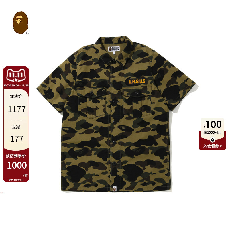 Bape Men's Spring and Summer Letter Print Velcro Label Camouflage Pattern Short-Sleeved Shirt 131009E