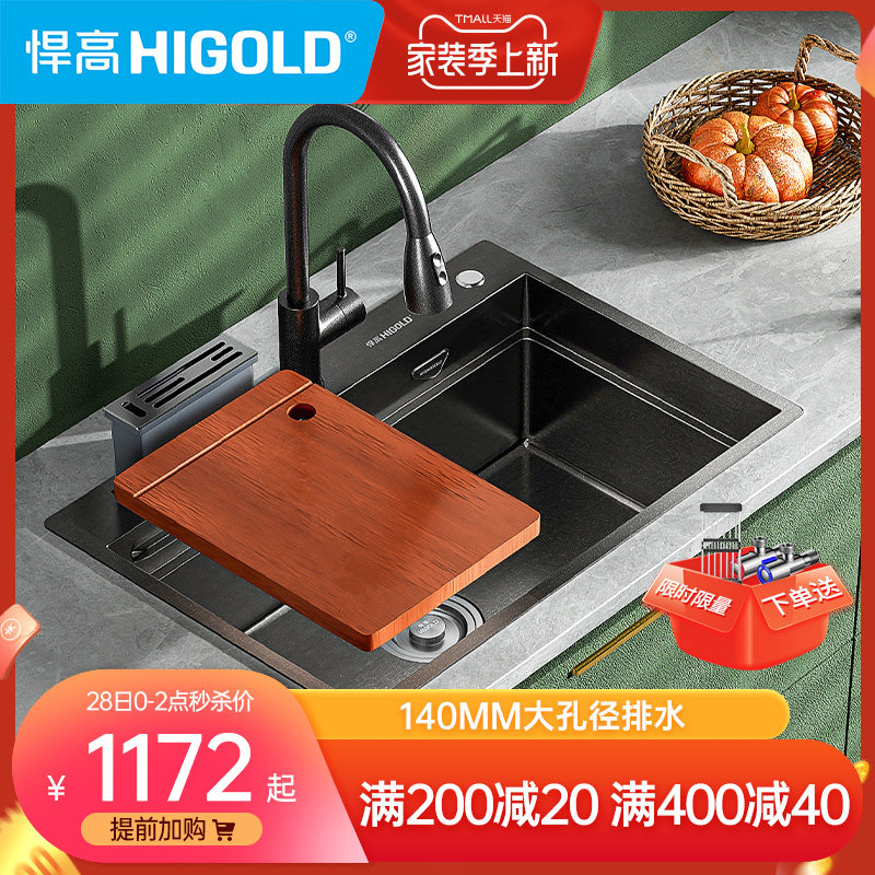 Humvee Kitchen Black Titanium Nano Handmade Sink 304 Stainless Steel Wash Vegetable podium onstage Vegetable Basin Single Sink