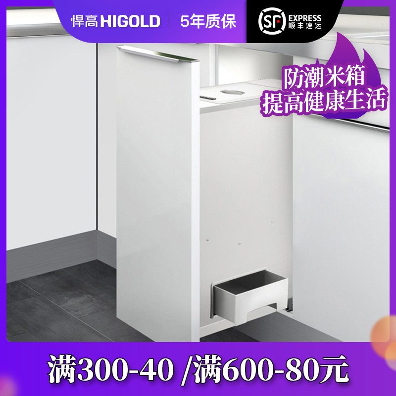 Humvee high meter box pull basket embedded cabinet rice cabinet rice bucket drawer type pull kitchen rice cylinder household face box kitchen cabinet