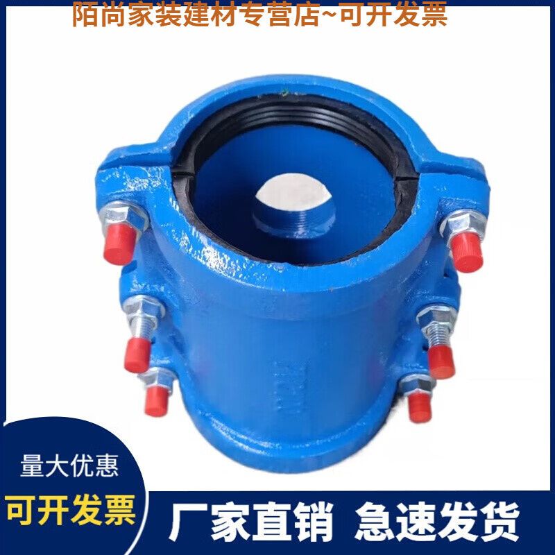 New product open pore repair machine Haven section tee 100 * 50 pipe hoop supplement leakage plated zinc pipe ball ink tube PE tube N1-Taobao