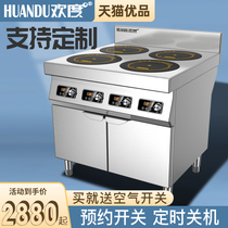 Huandu commercial induction cooker 3500W four six eyes multi-head Malatang clay pot stove High power cabinet kitchen equipment