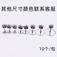 Другие размеры и цветные контакты с обслуживанием клиентов 10/пакет