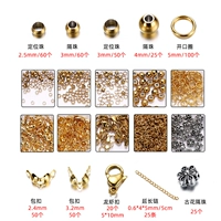 Базовые аксессуары из золотой нержавеющей стали, 10 шт. [Сумка]