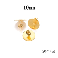 Серьги золотые 10*12мм + беруши в тон 20 шт./упак.