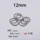 Нержавеющая сталь 1,2*12 мм 【100 штук/упаковка】