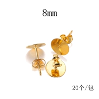 Серьги золотые 8*12мм + беруши в тон 20 шт./упак.