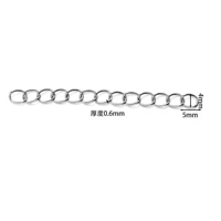 Хвостовая цепочка стального цвета 5см (50 шт.)