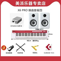 X6 Pro Arangement Set 4