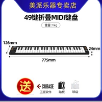 V49 - стандартная 