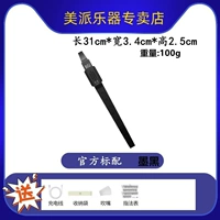 Тысяча флейта черная 