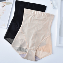 High Waist Close-up Pants Lady Postpartum Shaping Beauty Body Beam Waist Reduction Tummy Hip Burning Fat Tight Body Slim Fit Underwear