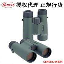 Japan KOWA Xinghe and GENESIS XD8 5X44 10 5X44 5x44 Binoculars Line Goods Spot