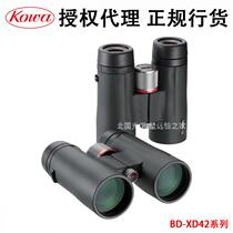 Xinghe and KOWA BD8x42 10x42 XD Binoculars View Bird Mirror Row Cargo Spot