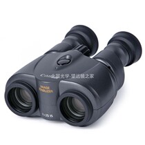 Canon Canon 8X25 IS Binoculars HD High Power Professional Anti-shake Imager