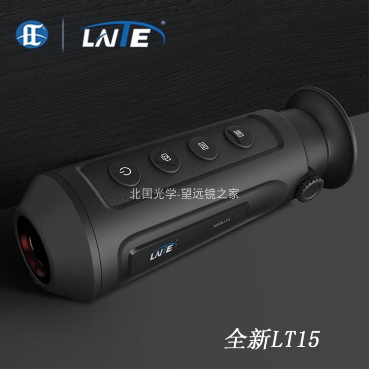 Lett LNTE LT15 Thermal imaging Thermal imaging Imager Thermal Imaging Night Vision High Performance Ratio