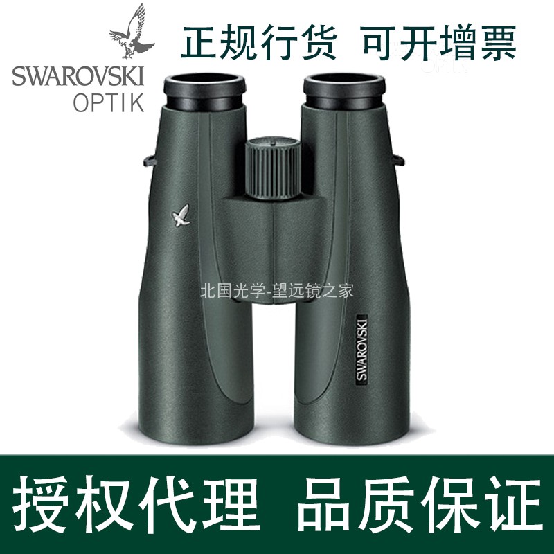Swarovski Swarovski SLC15x56 WB binoculars bird watching mirror licensed