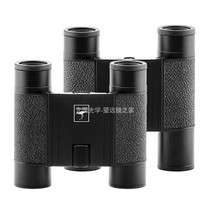 Shengtu shuntu 8x20 10x25ED pocket portable binoculars bird watching mirror ED classic