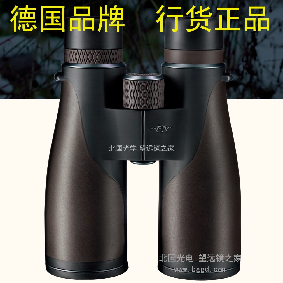 BLASER BLASER BELLESS 8x56 binocular lens Lightweight compact HD HD high brightness