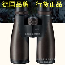 German BLASER Bellez 8x56 binoculars view birdwatching light compact and compact high-definition highlight