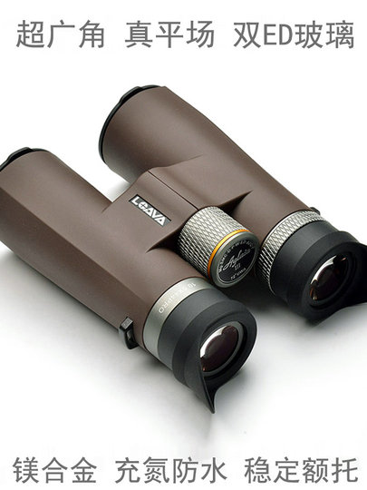 Бинокль Langfeng Guanghui третьего поколения 8.5x44 10.5x44 профессионального класса, сверхширокоугольный, с плоским полем зрения, двойным ED-объективом, для наблюдения за птицами