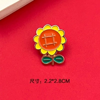 Подсолнух (желтый)