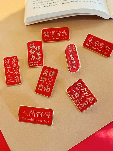 Брошь для школьников, булавка, аксессуар на лацкан, значок, награда, подарок на день рождения