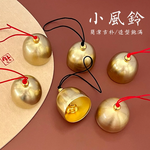 Медный ветровой колокол висят мированный колокольчик, металлические Diy Christmas Bell Shop магазин колокольчики молоток