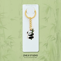 Поднимаясь бамбуковую панду (карта бумажная упаковка)