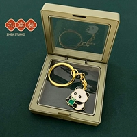 Выпить бамбуковый сок Panda (подарочная коробка)