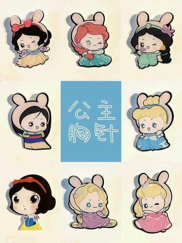 Дисней, милая брошь для принцессы, булавка, аксессуар, сумка, мультяшная упаковка, креативный значок