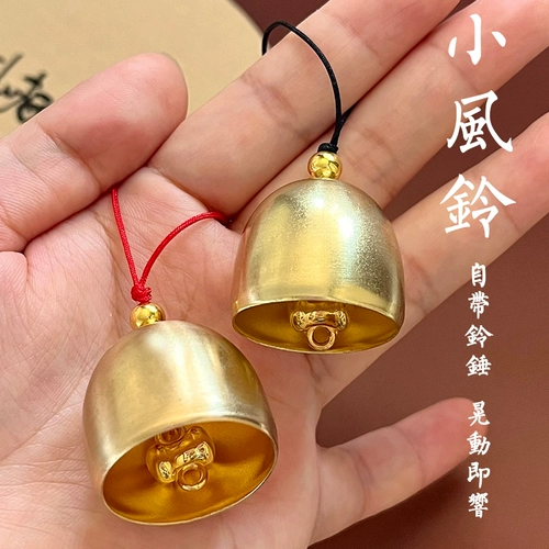 Медный ветровой колокол висят мированный колокольчик, металлические Diy Christmas Bell Shop магазин колокольчики молоток