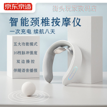 Kyung Tokyo built cervical spine massage instrument neck massager neck retractor shoulder neck and neck instrument