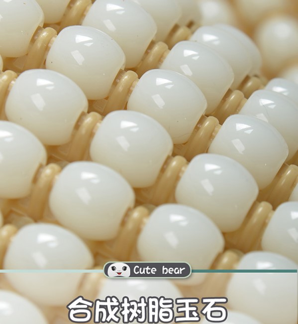 Car Cushions Summer Cool Cushion Breathable Jade Beads Office Cool Mat Monolithic Wagon Massage Fart?Chair cushion for the chair