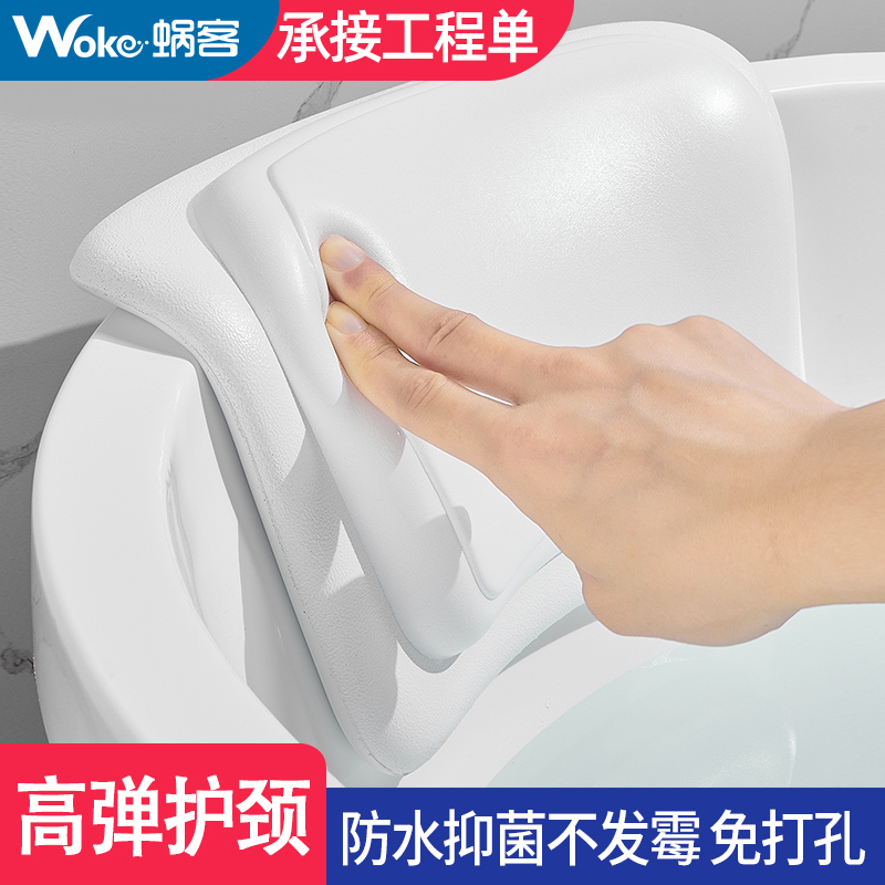 Installation-free household bathroom bathtub bath special cushion pillow bathtub non-slip high elastic neck pillow back cushion
