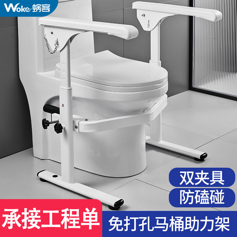Toilet Armrest Rack Makeup room Armrest Seniors Non-slip Assist Safety Railing Bathroom Toilet toilet free of punch