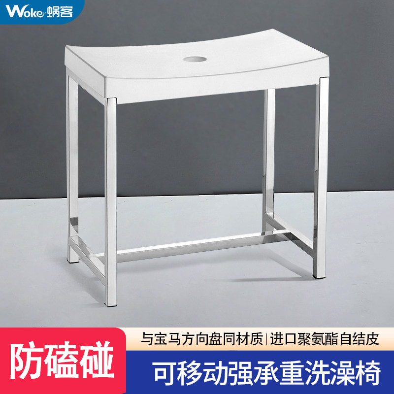 Makeup room Bathroom Stool shower stool Pregnant woman Anti-slip bath stool Shower Seat Shower Room Seniors sitting bath stool
