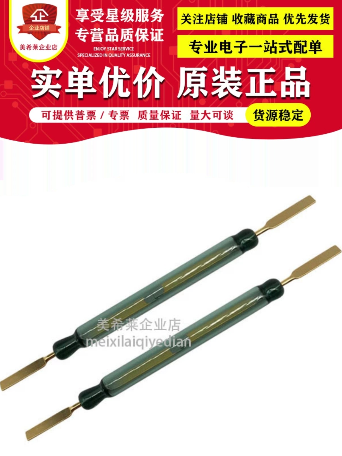 10块买个“磁力感应器”？这个玩意儿竟让我的智可够门锁省了300块。