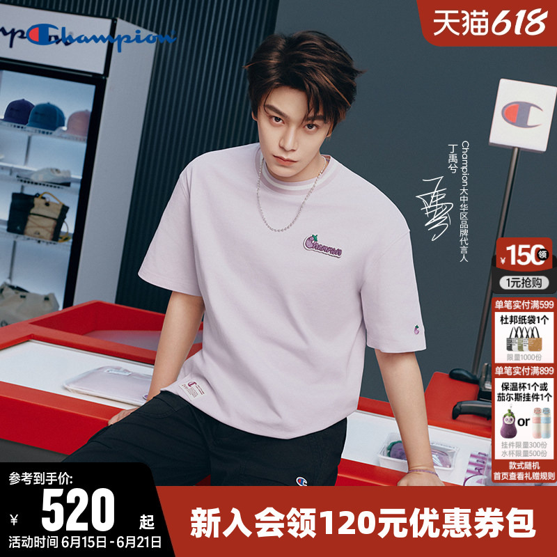 【Ding Yuxi Collaboration】Champion T-Shirt for Women, 2026 Summer New Round Neck Short-Sleeve Top for Men 【Ding Yuxi Collaboration】Champion T-Shirt for Women, 2026 Summer New Round Neck Short-Sleeve Top for Men