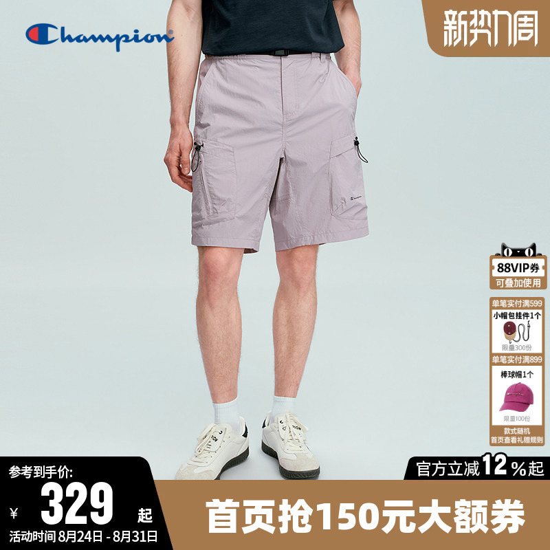 Champion Men's Shorts 2026 Summer New Solid Color Woven Pants Casual Sports Loose Five-Point Pants Champion Men's Shorts 2026 Summer New Solid Color Woven Pants Casual Sports Loose Five-Point Pants