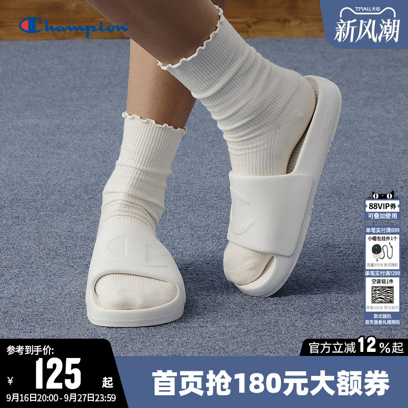 Champion Sports Slippers for Men, Outdoor Beach Sandals, Sports Casual Shoes, Women's White Slip-On Slippers Champion Sports Slippers for Men, Outdoor Beach Sandals, Sports Casual Shoes, Women's White Slip-On Slippers