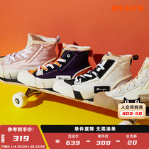Champion champion official website autumn and winter new Campus Active High canvas shoes couple casual shoes