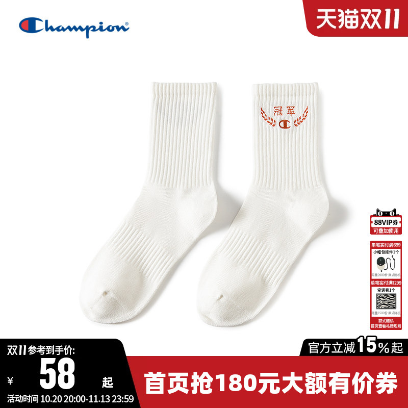 Champion Sports Socks Cotton Fashion Embroidered Mid-Calf Socks Men's White Long Socks Women's All-Season Single and Double Pack Champion Sports Socks Cotton Fashion Embroidered Mid-Calf Socks Men's White Long Socks Women's All-Season Single and Double Pack