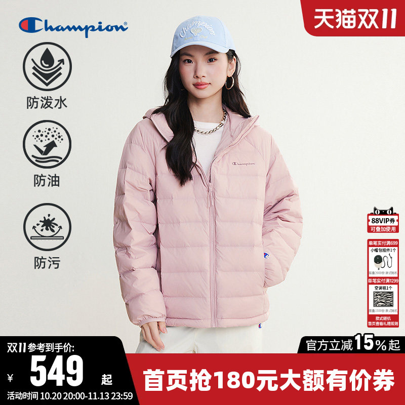 【Three-Proof】Champion Women's down Jacket 26 Autumn New Lightweight Ribbed Hooded Loose Coat for Men 【Three-Proof】Champion Women's down Jacket 26 Autumn New Lightweight Ribbed Hooded Loose Coat for Men