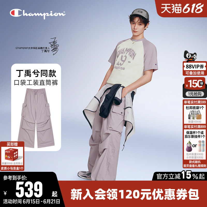 [Same Style as Ding Yuxi] Champion Women's Long Pants 2026 Spring New Woven Workwear Wide-Leg Pants
